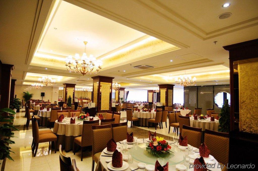 Forstar Hotel - North Renmin Road Chengdu Restaurant photo